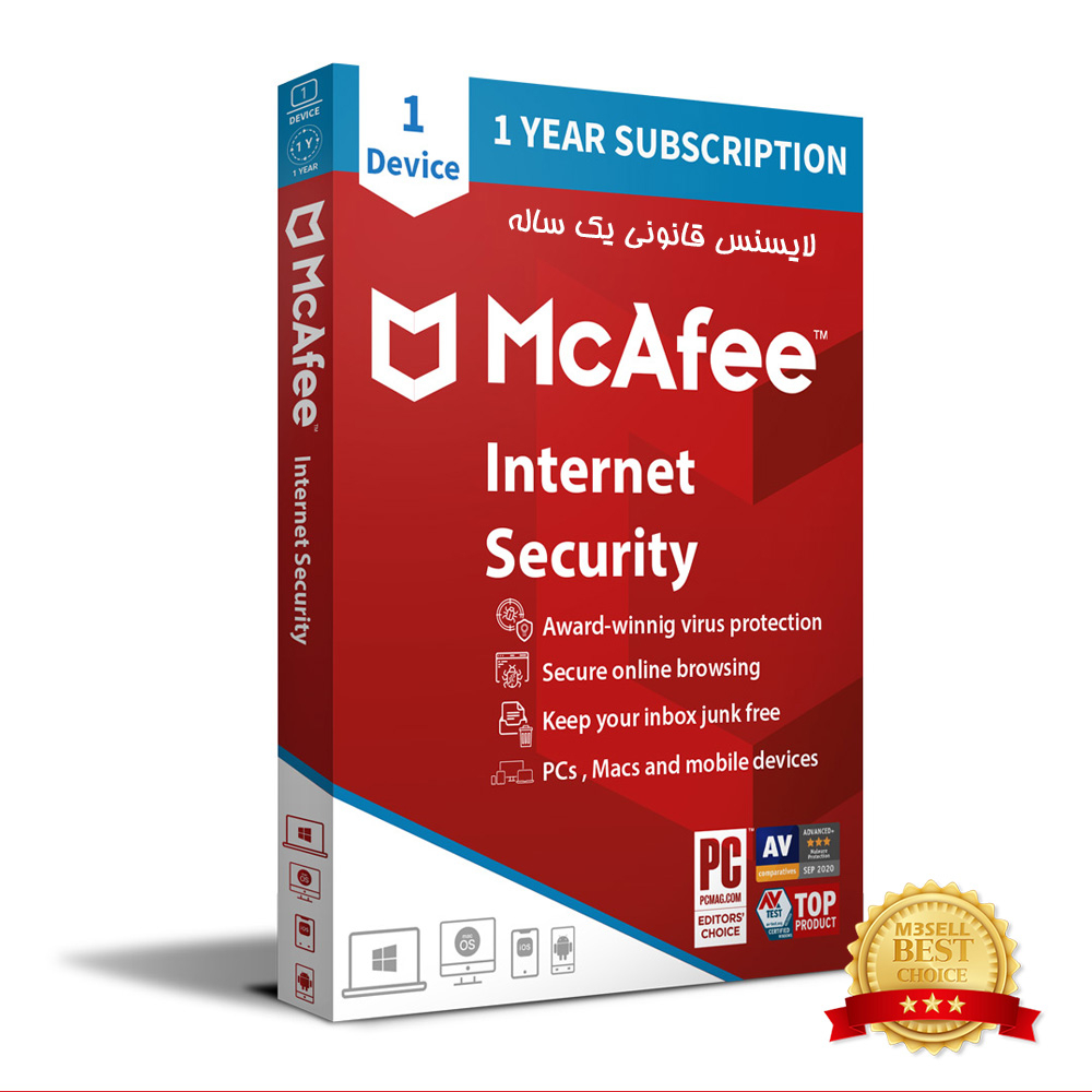 لایسنس McAfee Internet Security یک ساله 1 کاربر